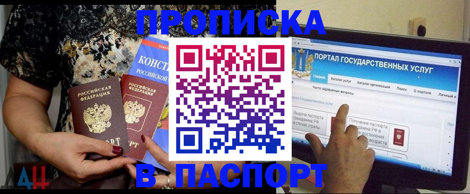 регистрация для дет. сада в Твери