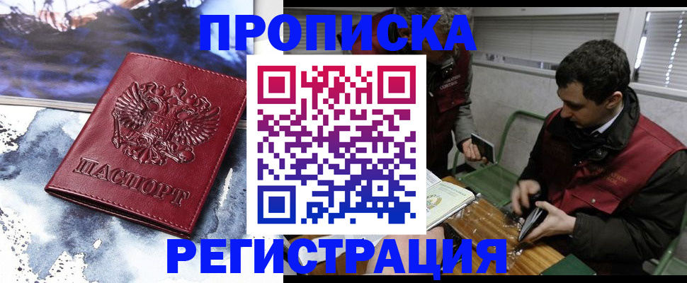 регистрация для школы в Твери