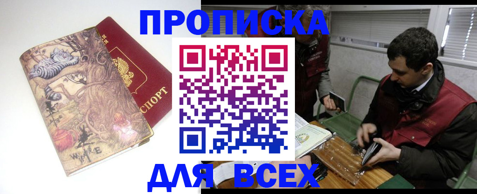 временная регистрация госуслуги в Твери