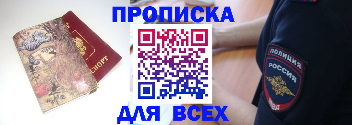 регистрация для школы в Твери